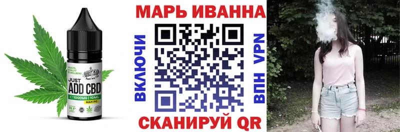 хочу   Михайловка  Печенье с ТГК марихуана 