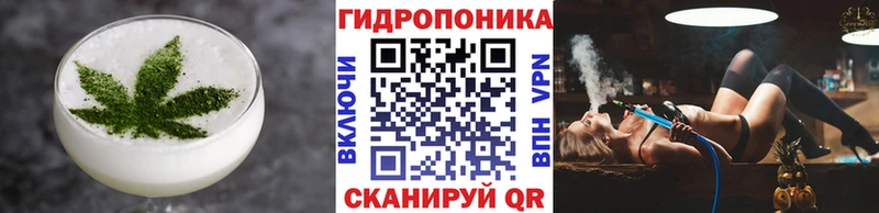 Еда ТГК конопля Михайловка