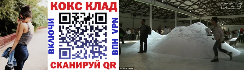 COCAIN Fish Scale  Михайловка 