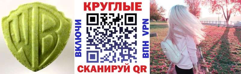 мега зеркало  сколько стоит  Михайловка  ЭКСТАЗИ XTC 