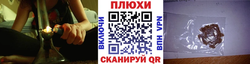ГАШИШ Cannabis  купить наркоту  Михайловка 