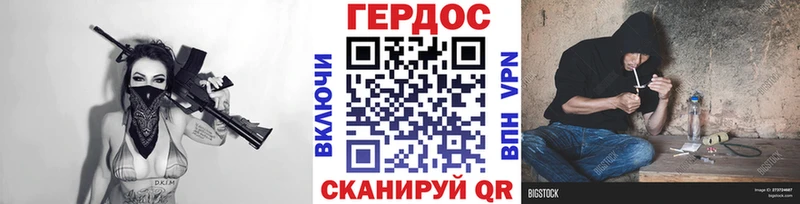 Героин белый  хочу наркоту  Михайловка 