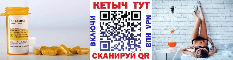 Кетамин ketamine  mega ONION  Михайловка  как найти закладки 