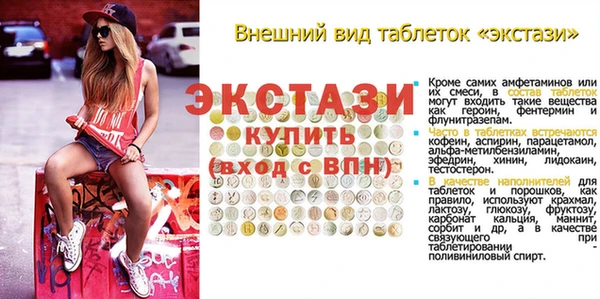 прущая мука Корсаков