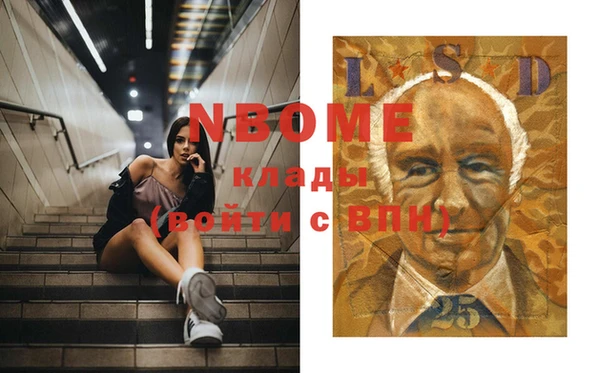 кокс Козельск