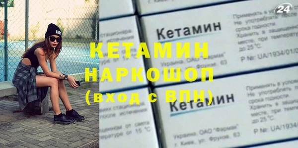 прущий лед Кодинск