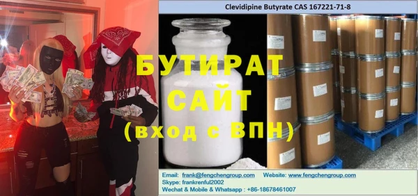 прущая мука Корсаков