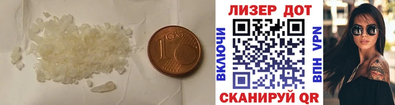 что такое   Михайловка  Лсд 25 экстази ecstasy 