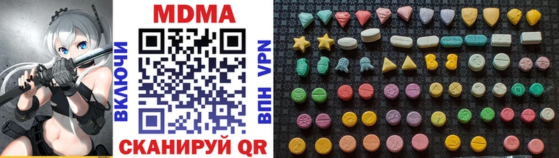 купить наркоту  Михайловка  MDMA кристаллы 