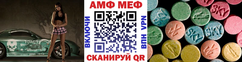 МЕТАМФЕТАМИН мет  Михайловка 