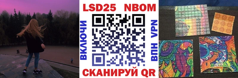 Наркотические марки 1,5мг  KRAKEN онион  Михайловка  купить  
