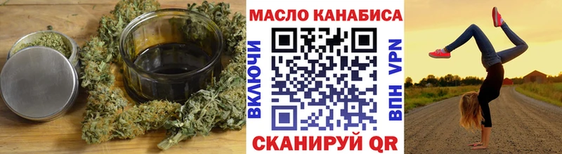 закладка  Михайловка  ТГК жижа 